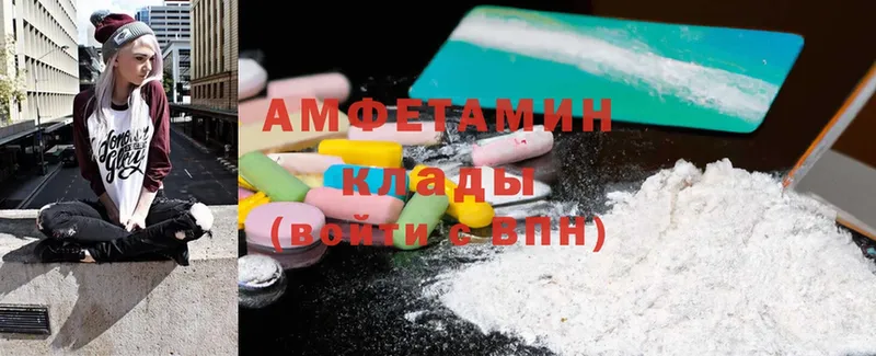 Amphetamine Premium  Благодарный 