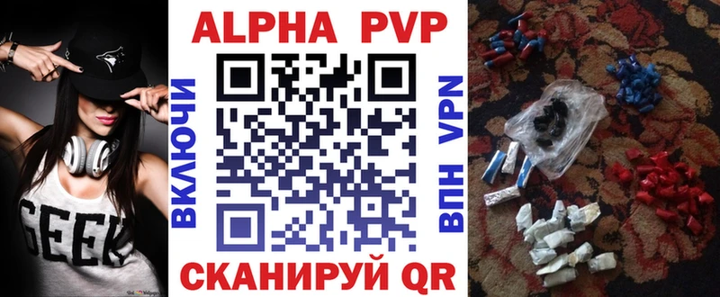 закладка  Благодарный  Alpha-PVP крисы CK 