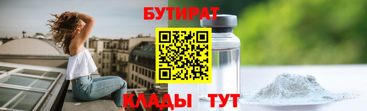 Благодарный  Ketamine  Меф  ЛЁД  Ляпка  Мефедрон  Hash Oil  NBOMe  Вход с VPN  Конопля 