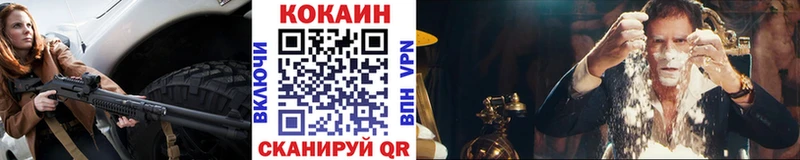 магазин продажи наркотиков  Благодарный  КОКАИН Перу 