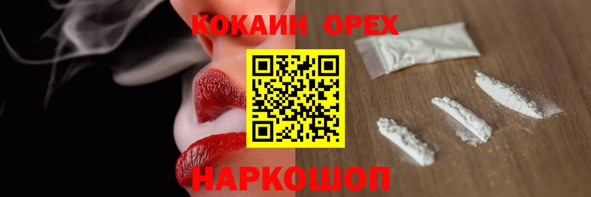 КОКАИН Эквадор Благодарный