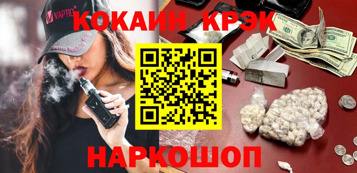 Cocaine Колумбийский Благодарный