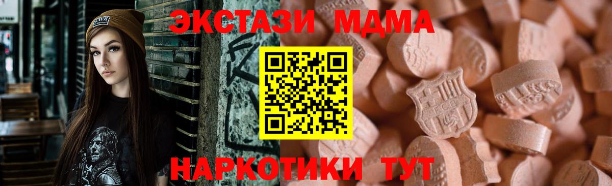ЭКСТАЗИ таблы Благодарный