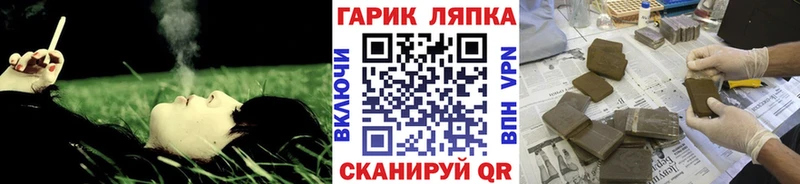 hydra tor  Благодарный  ГАШИШ hashish 