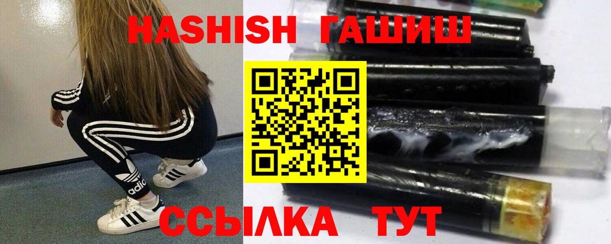 Гашиш VHQ  ГАШИШ Ice-O-Lator  ГАШ  Благодарный 