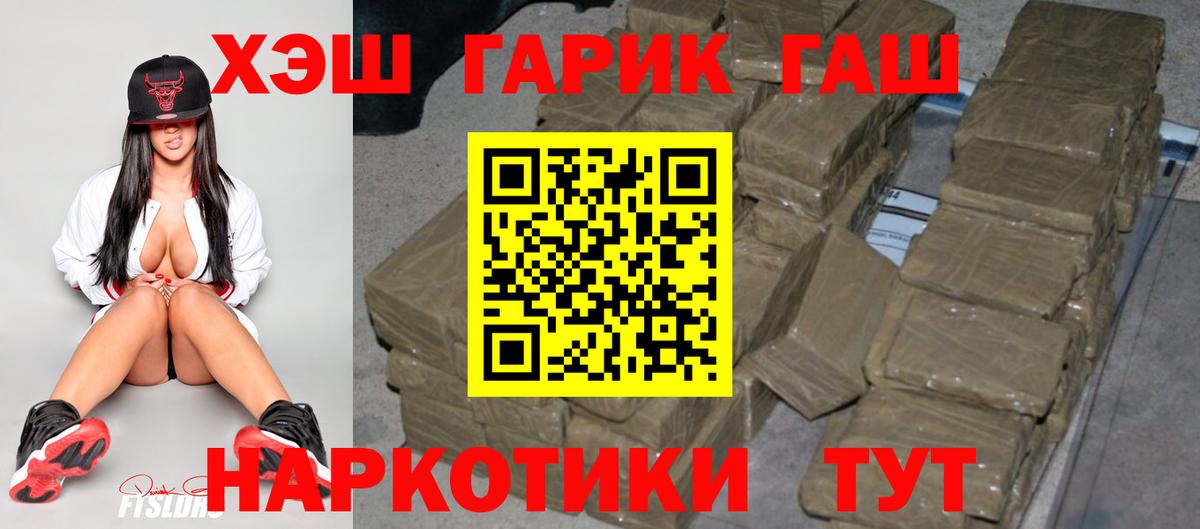 Благодарный  Гашиш Cannabis  дарнет шоп  Вход с VPN 