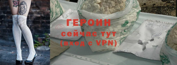 гашиш Михайловка