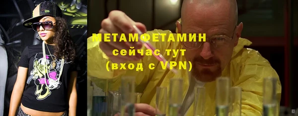 MDMA Зеленокумск