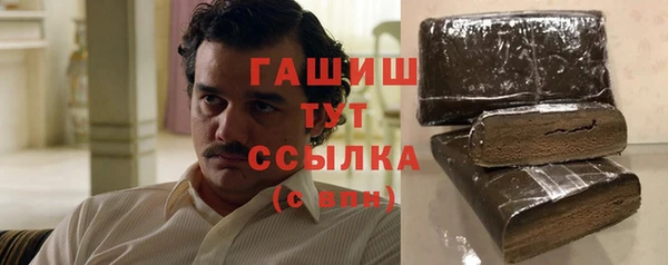 дистиллят марихуана Михайловск