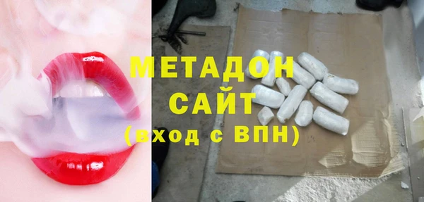дистиллят марихуана Михайловск