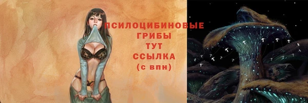 гашиш Михайловка