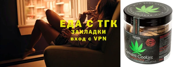 дистиллят марихуана Михайловск