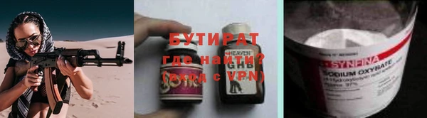 дистиллят марихуана Михайловск
