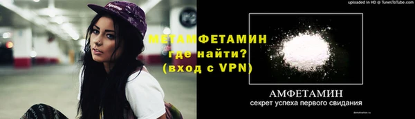 меф VHQ Зерноград