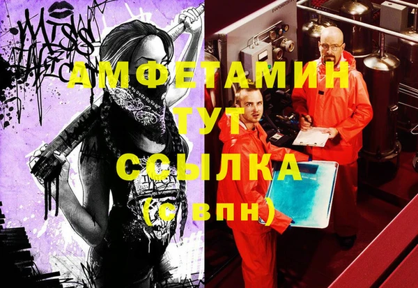 дистиллят марихуана Михайловск