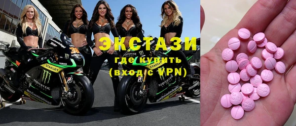 герыч Анжеро-Судженск