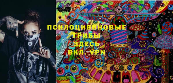 гашиш Михайловка