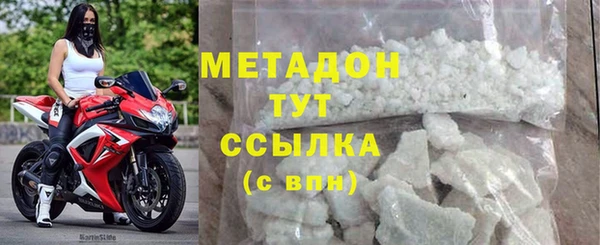 MDMA Зеленокумск