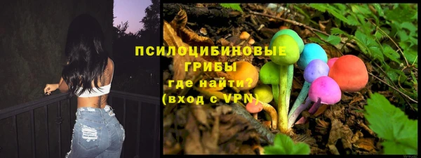 гашиш Михайловка