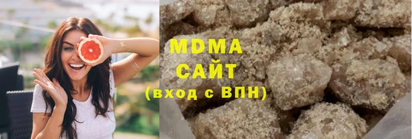 MDMA Зеленокумск