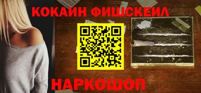 каннабис Берёзовский