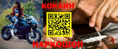 прущая мука Балашиха