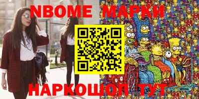 прущая мука Балашиха