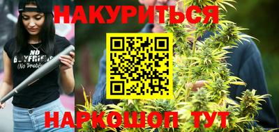 трава Бийск