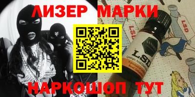 марки nbome Балахна