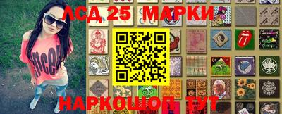 марки nbome Балахна