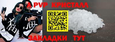 каннабис Берёзовский