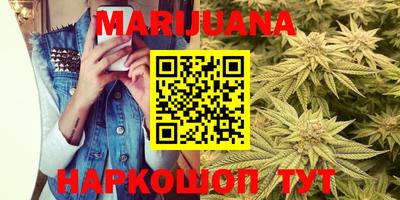 каннабис Берёзовский