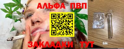 трава Бийск