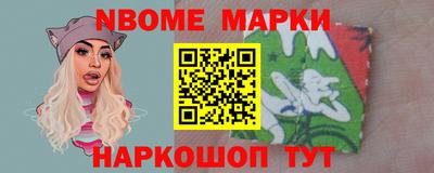 трава Бийск