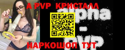 прущая мука Балашиха
