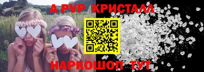 трава Бийск