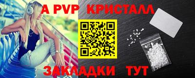 прущая мука Балашиха