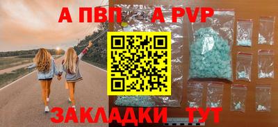 прущая мука Балашиха
