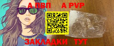 трава Бийск