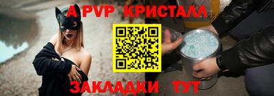 марки nbome Балахна