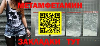 прущая мука Балашиха