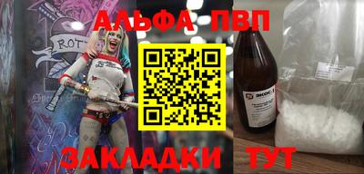 apvp Балаково