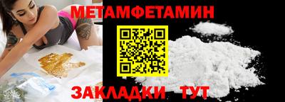прущая мука Балашиха