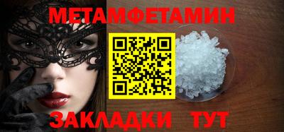 прущая мука Балашиха