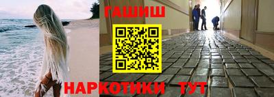 каннабис Берёзовский