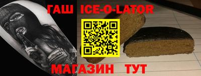 трава Бийск