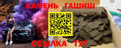 марки nbome Балахна