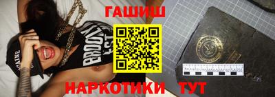 трава Бийск