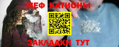 трава Бийск