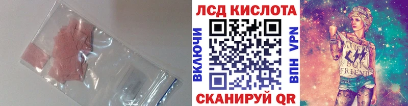 Лсд 25 экстази ecstasy  кракен зеркало  Благодарный 